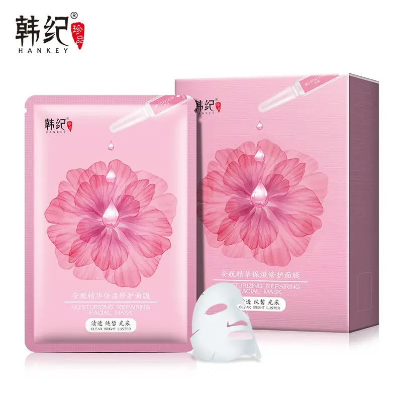 Увлажняющая маска для лица с эффектом увлажнения|Средства ухода и маски| |