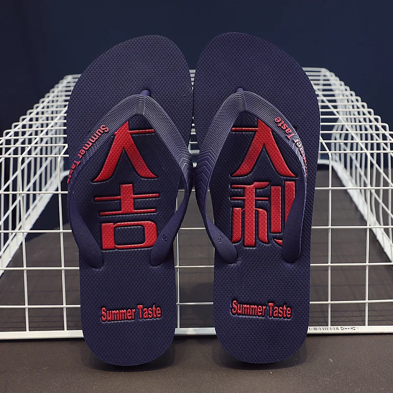 

Stall Flip Flop Men's Fashion New Summer Men's Personality Outdoor Beach Korean Style Cool Slippers