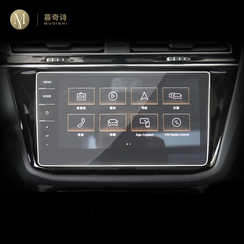 

For Volkswagen Tiguan 2020 2021 Car GPS navigation film LCD screen Tempered glass protective film Anti-scratch Film Accessories