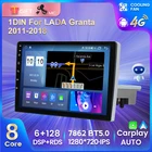 MEKEDE 6G + 128G Android 11 4G LTE все в одном автомобильное радио мультимедиа для LADA Granta Sport 2011 - 2018 навигация GPS стерео устройство BT