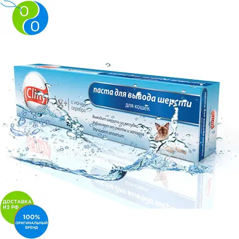 Клини Паста для выгонки шерсти кошек 75 мл - изображение