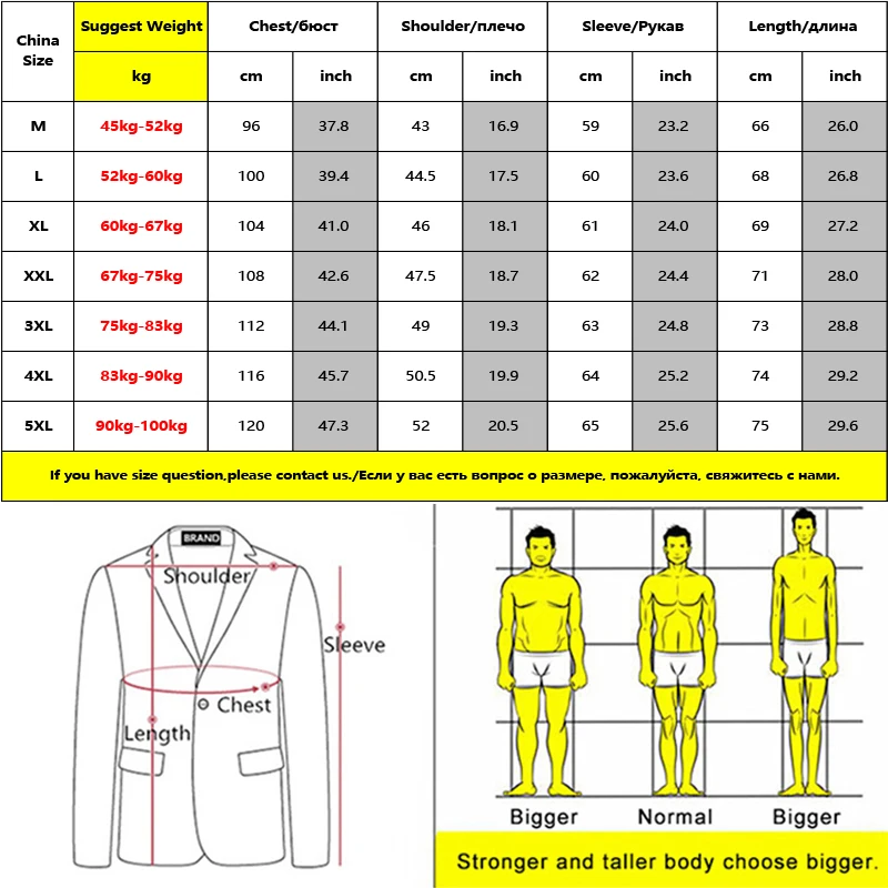 Высококачественная корейская модная футболка с длинными рукавами Мужская