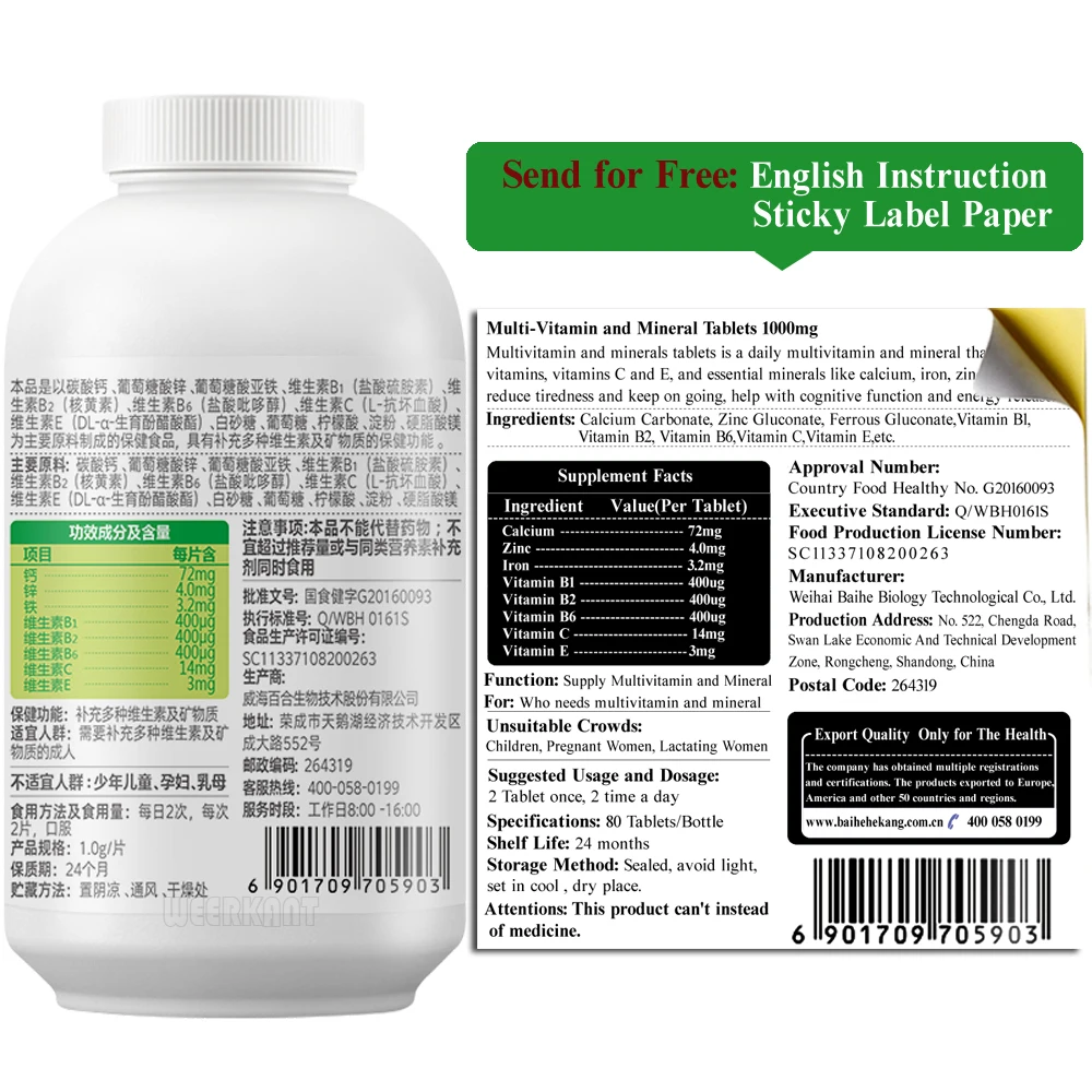 Витаминный комплекс Мультивитаминный и минеральный материал добавки в таблетки