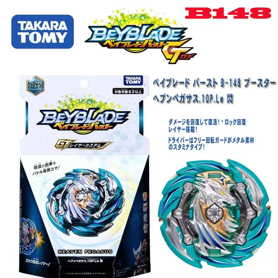 Натуральная Takara Tomy Beyblade burst GT B-139 волшебников драконов Overlord взрывные гироскопа