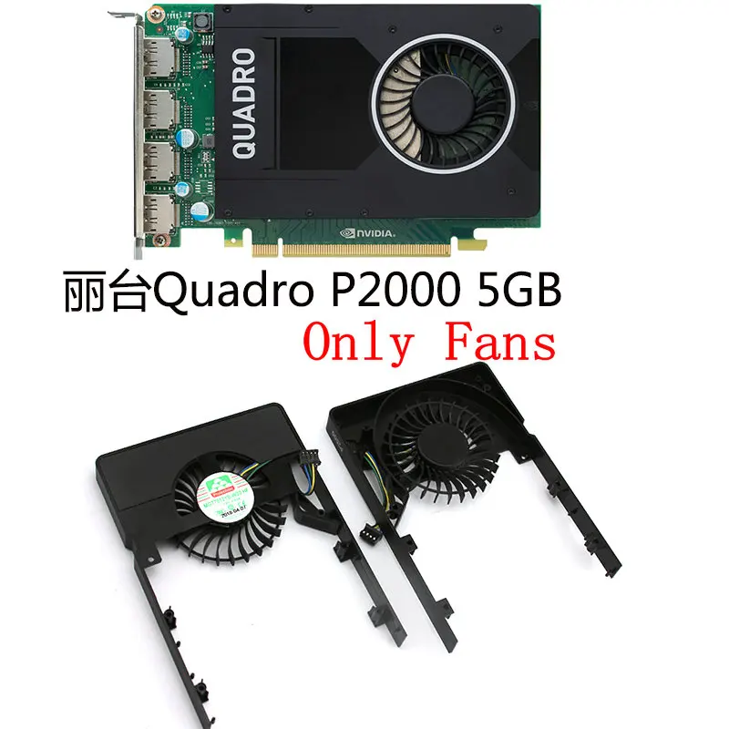 Вентилятор охлаждения для видеокарты Quadro P2000, 5 Гб, MGT7012YB-W20 ВЧ, 12 В, а