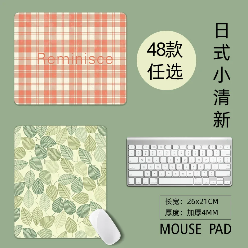 

Mouse pad wholesale small fresh lovely office simple mouse pad custom stock mouse pad