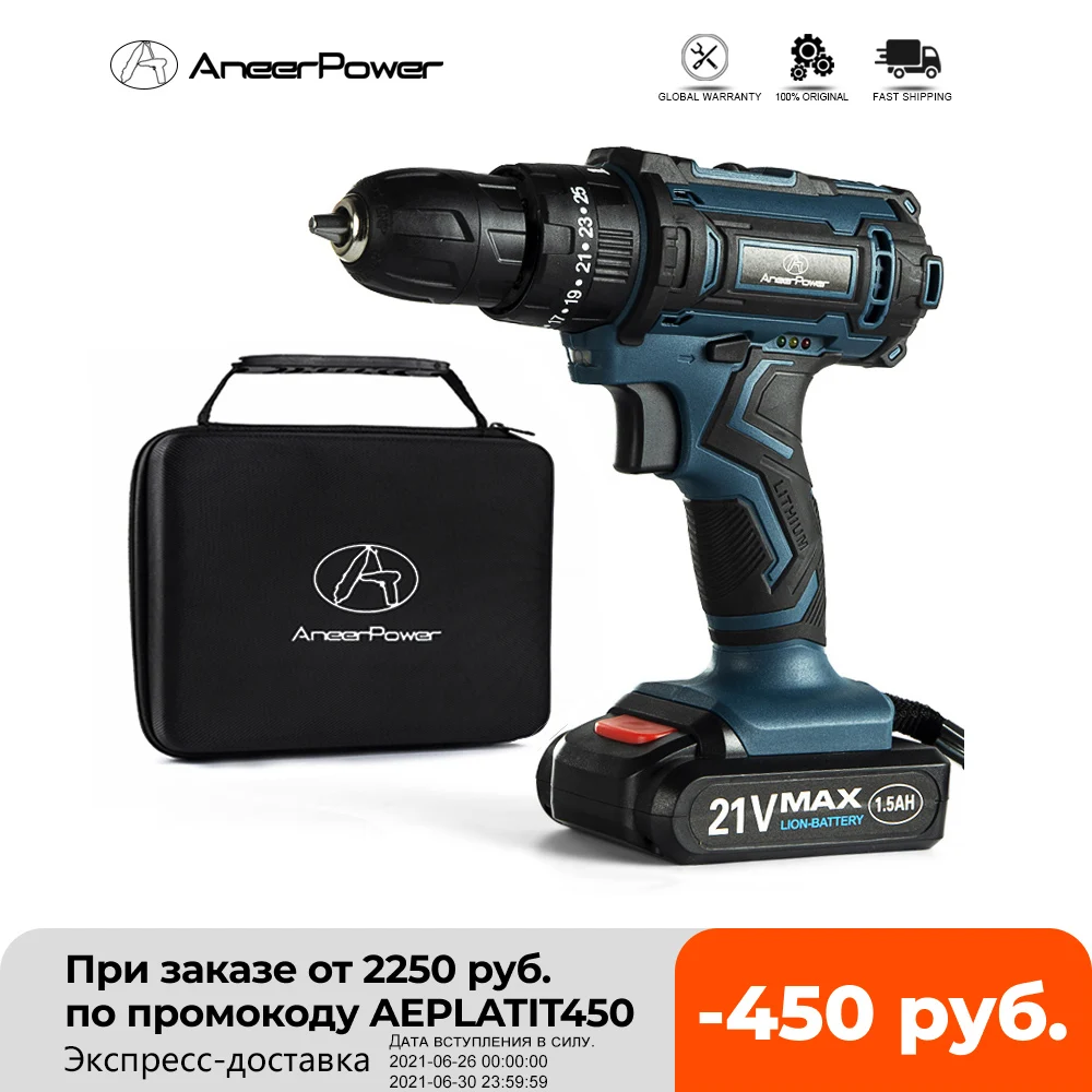 2 Скорость аккумуляторная ударная дрель 21V электрическая отвертка Домашний Мини