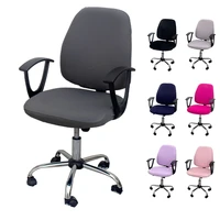 solid color office chair cover sectional elastic computer chair covers spandex stretch print rotating lift seat slipcovers decor