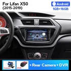 Автомобильный мультимедийный видеоплеер, 2.5D IPS, Android, для Lifan X50, 2014, 2015-2019, GPS-навигация, 2DIN, FM-радио, BT, звонки, Wi-Fi, APL27