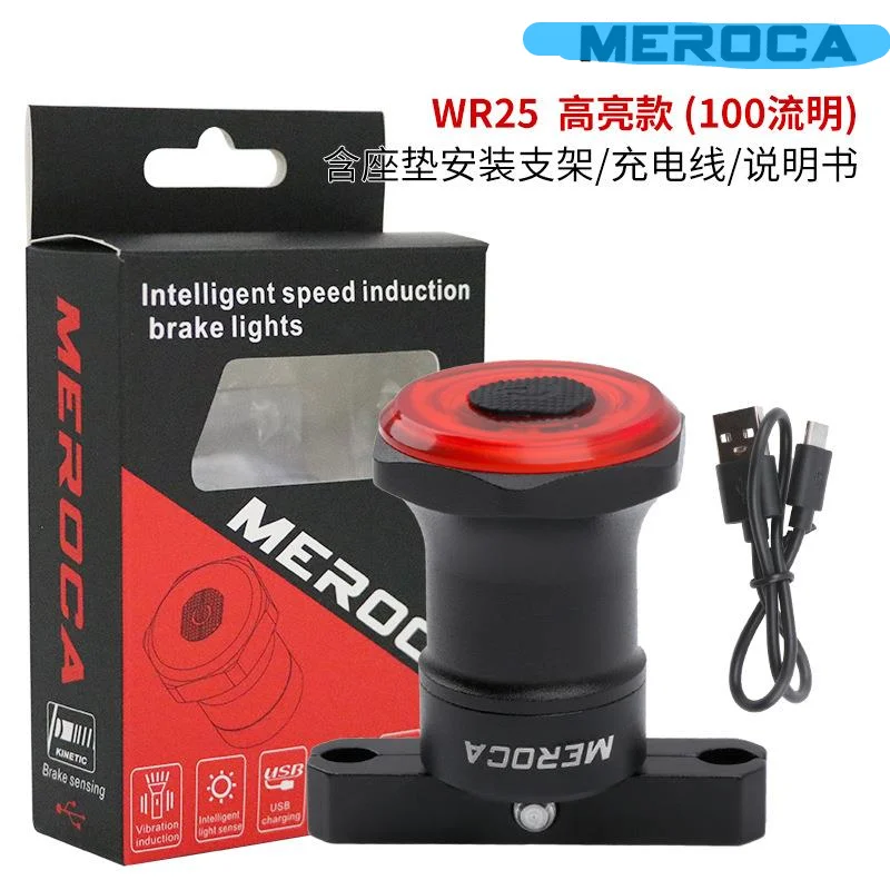 

Smart Bicycle Tail Rear Light Auto Start Stop Brake IPX6 Waterproof USB Charge Cycling Tail Taillight Bike LED Lights