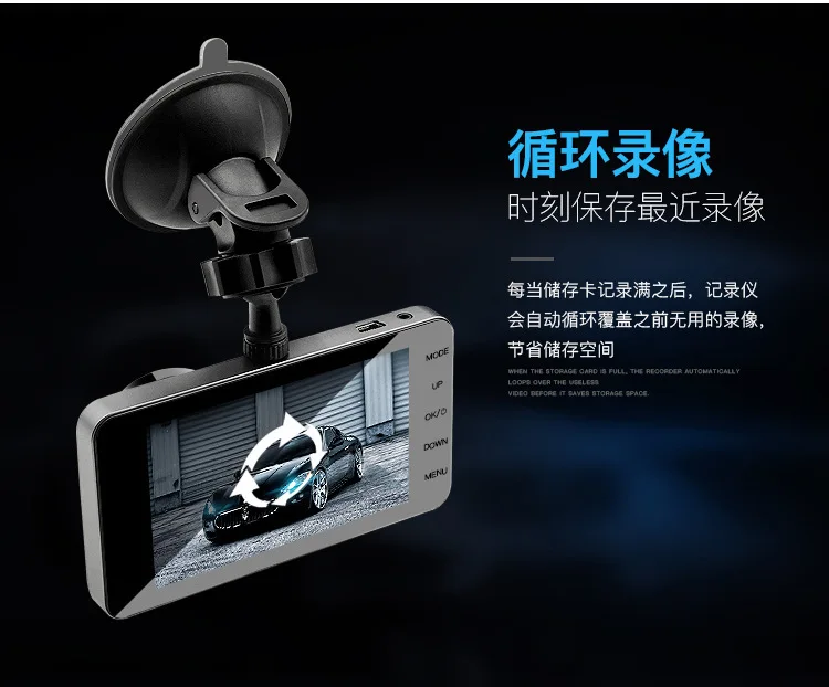 Gravity Sensing Tachograph Parking Surveillance Car Black Box Multilingual Car Mounted Monitor High-definition cardvr