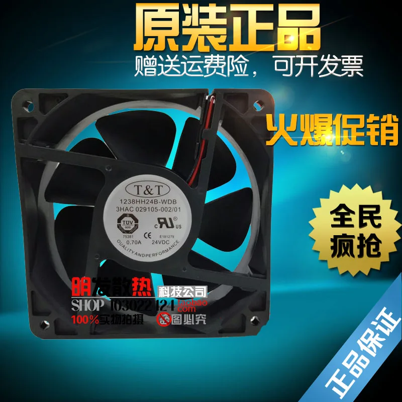 

1238HH24B-WDB ABB Robot Controller Cooling Fan 3HAC029105-002 with plug