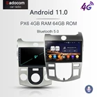 Автомобильное радио PX6 9 дюймов DSP TDA7851 2 din Android 11,0 4 Гб ОЗУ 64 Гб GPS автомобильный DVD-плеер RDS авторадио для kia CERATO FORTE 2008 - 2012