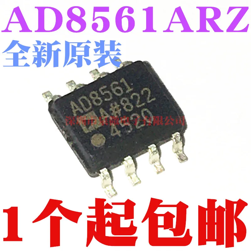 100% оригинальный новый в наличии AD8561ARZ AD8561AR AD8561 AD8561A SOP8 | Электроника