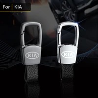 suitable for kia k2 k3 k4 k5 auto parts new leather with logo alloy car keychain mens fashion decorative key ring