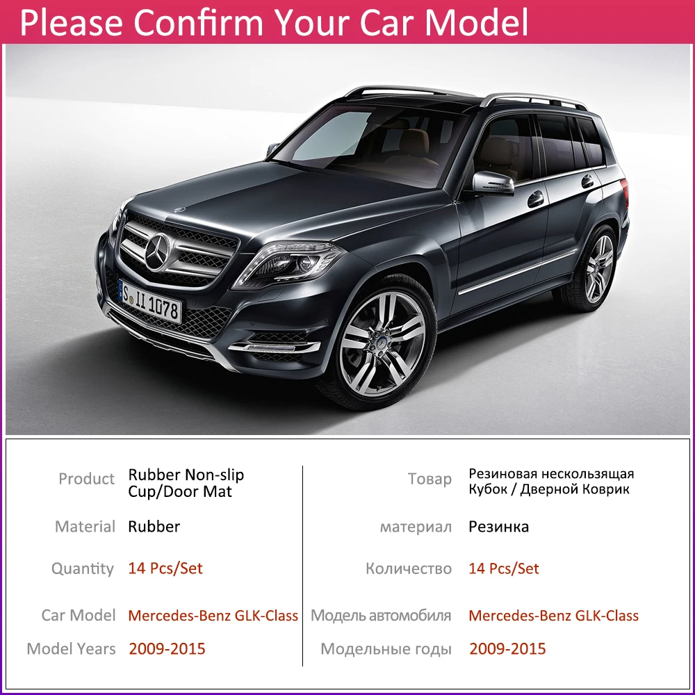 Противоскользящие резиновые чашки подушки двери паз коврик для Mercedes Benz GLK класс x204 200 220 250 300 350 2009~ автомобильные аксессуары