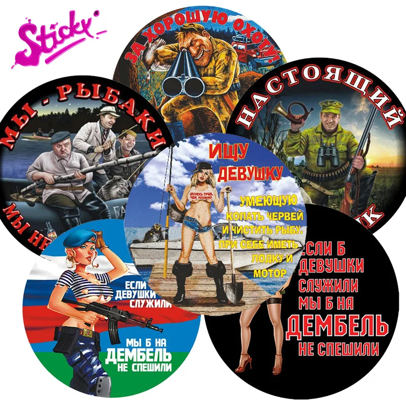 

STICKY Sexy Beauty Hunting Badge Brand Car Sticker Decal Decor Motorcycle Off-road Laptop Trunk Guitar PVC Vinyl Sticker