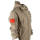Куртка-бомбер мужская с капюшоном и защитой от ветра