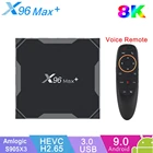 Android 9.0 TV Box X96 Max Plus Smart TVBox Amlogic S905X3 4G 32GB 64GB 2.4G  5.0G WiFi BT4.0 1000M 8K HDR Телеприставка X96 Max +