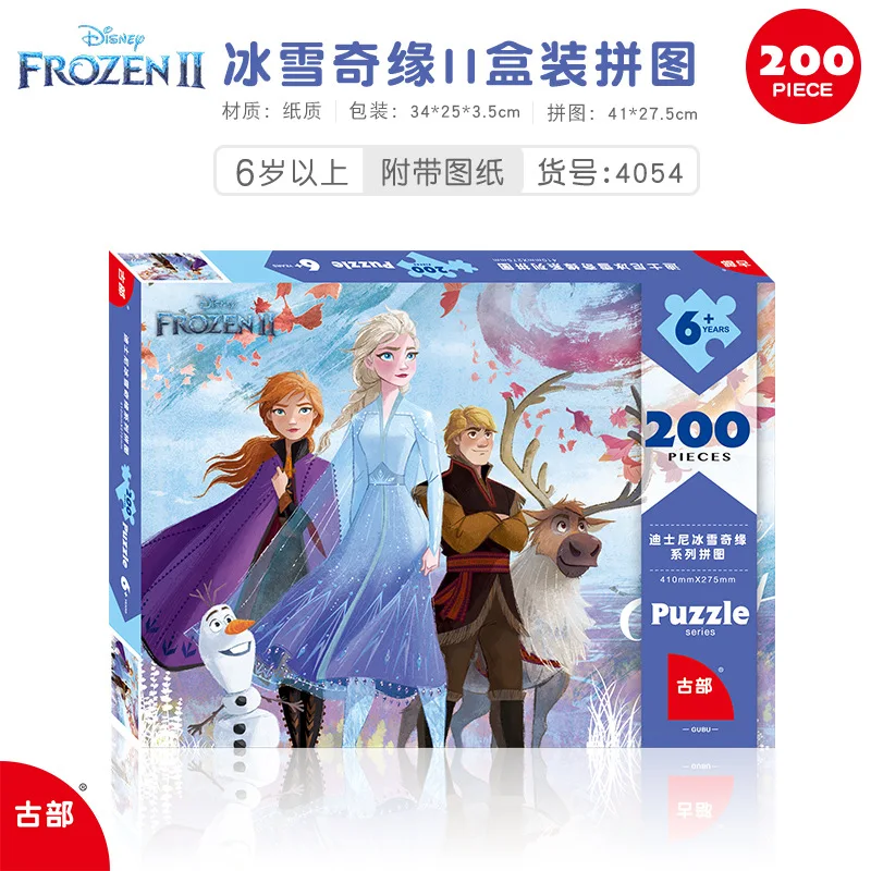 

Disney Puzzle 200 штук, Frozen / Snow White 200 штук/детские развивающие игрушки, 3D бумажные пазлы, детские игрушки для взрослых