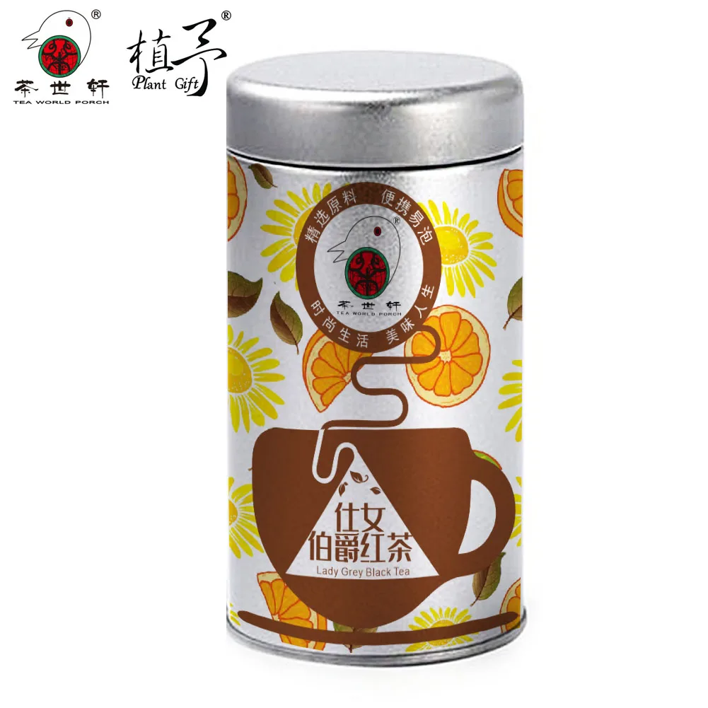 

3g*10pcs Lady Grey Black Tea Skin Care Mask DIY Raw Materials Tea Bag Oil-control Whitening Beauty and Health Whitening Acne