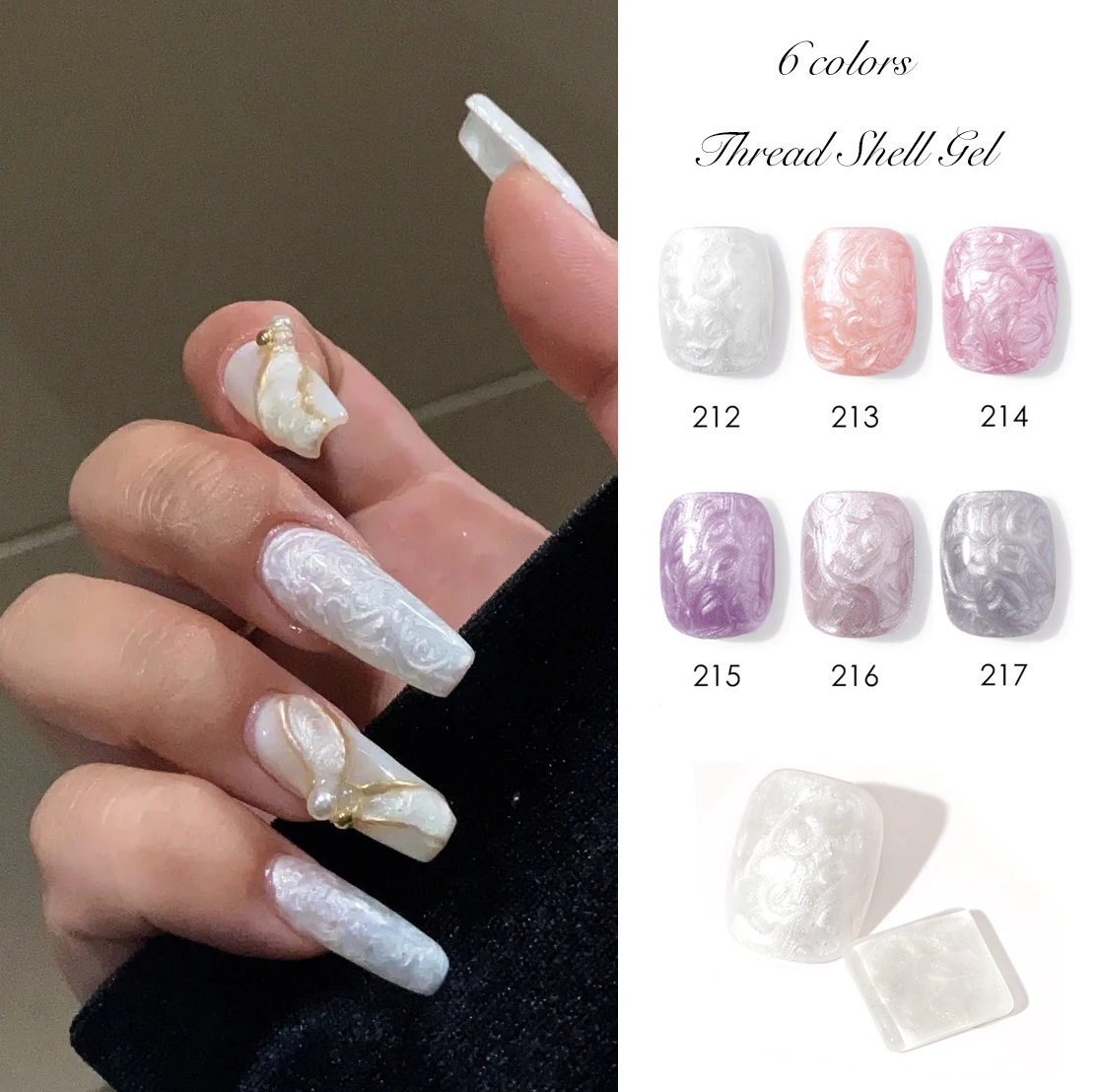 

1 bottle 7.5ml Pearl Thread Shell Gel Semi-Permanent Varnish UV Gel Nail Polish For Nails Art Textured Glitter Gel Nail Glitter