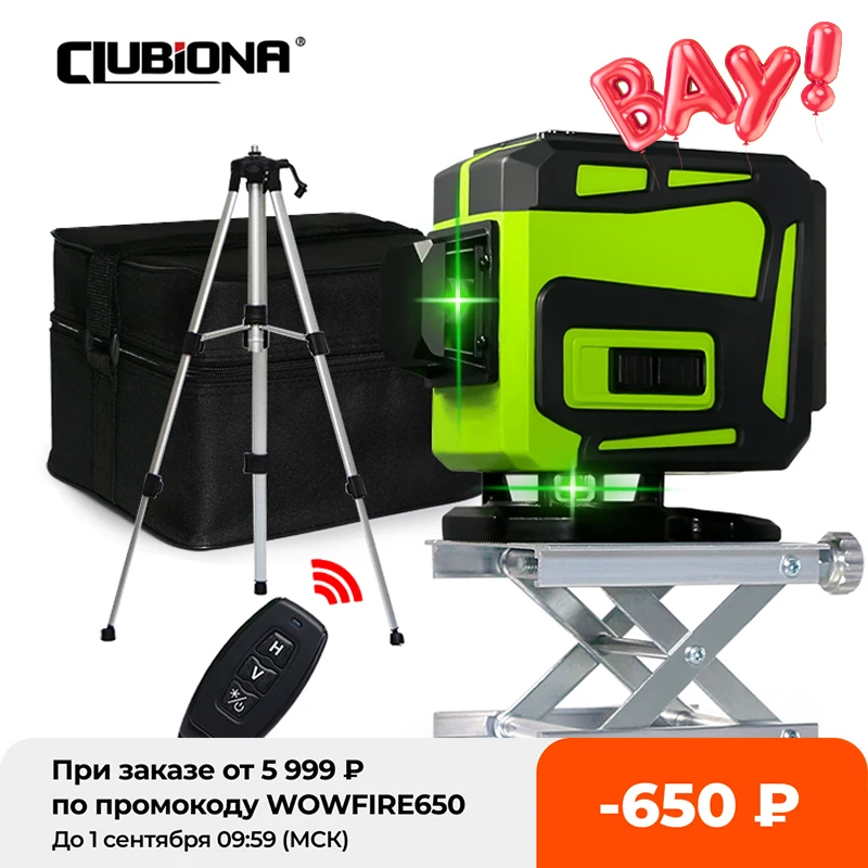 Clubiona IE12C зеленый лазерный луч перекрестный уровень 360 Поворотный
