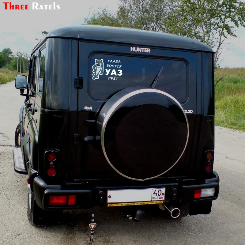 Наклейки для автомобиля Three Ratels TZ-1229 12 5*18 см 1-4 шт. | Автомобили и мотоциклы