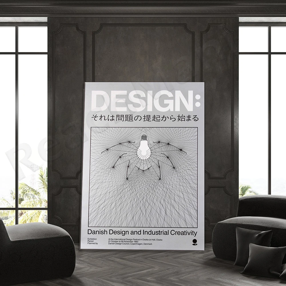 

Danish Design Exhibition Japanese Poster Modern Home Decor Prints