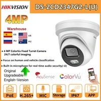 hikvision 4mp colorvu bullet acusense poe ip camera ds 2cd2347g2 lu h 265 human vehicle classification replace ds 2cd2347g1 lu