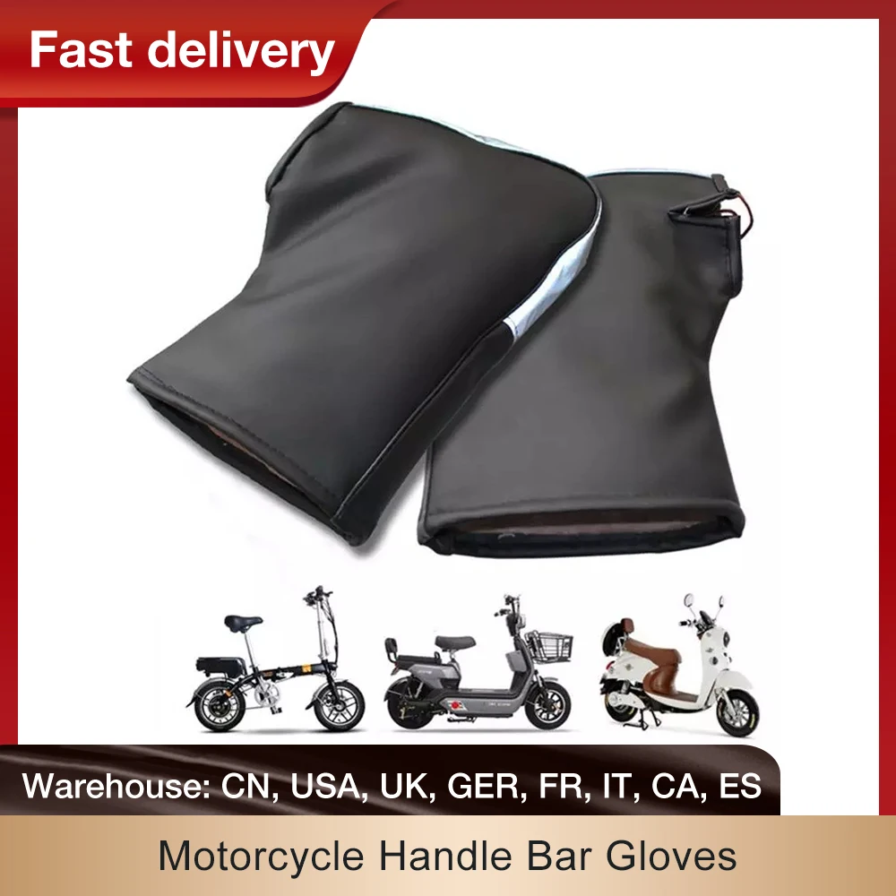 Универсальный мотоцикл рукоятка перчатки зимние теплые Скутер Квадроцикл