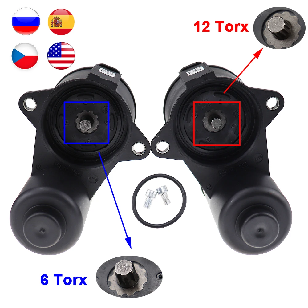 Сервомотор Torx 3C0998281 3C0998281A 3C0998281B 6/12 для заднего суппорта стояночного тормоза VW Passat