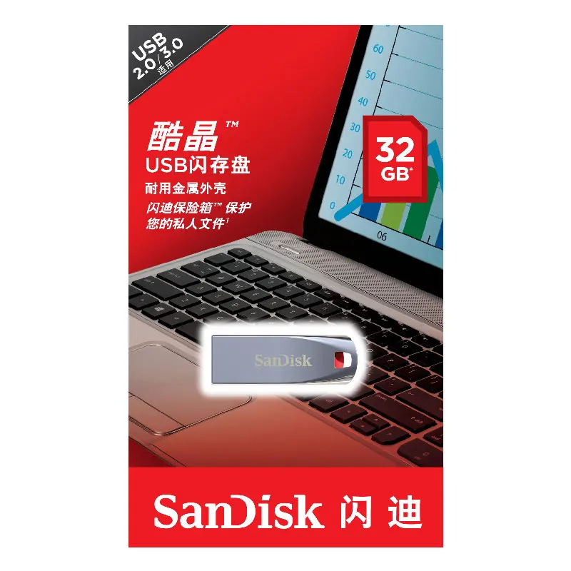 Двойной Флеш накопитель SanDisk оригинальный CZ71 флэш USB 2 0 64 ГБ 32 оперативной памяти 16