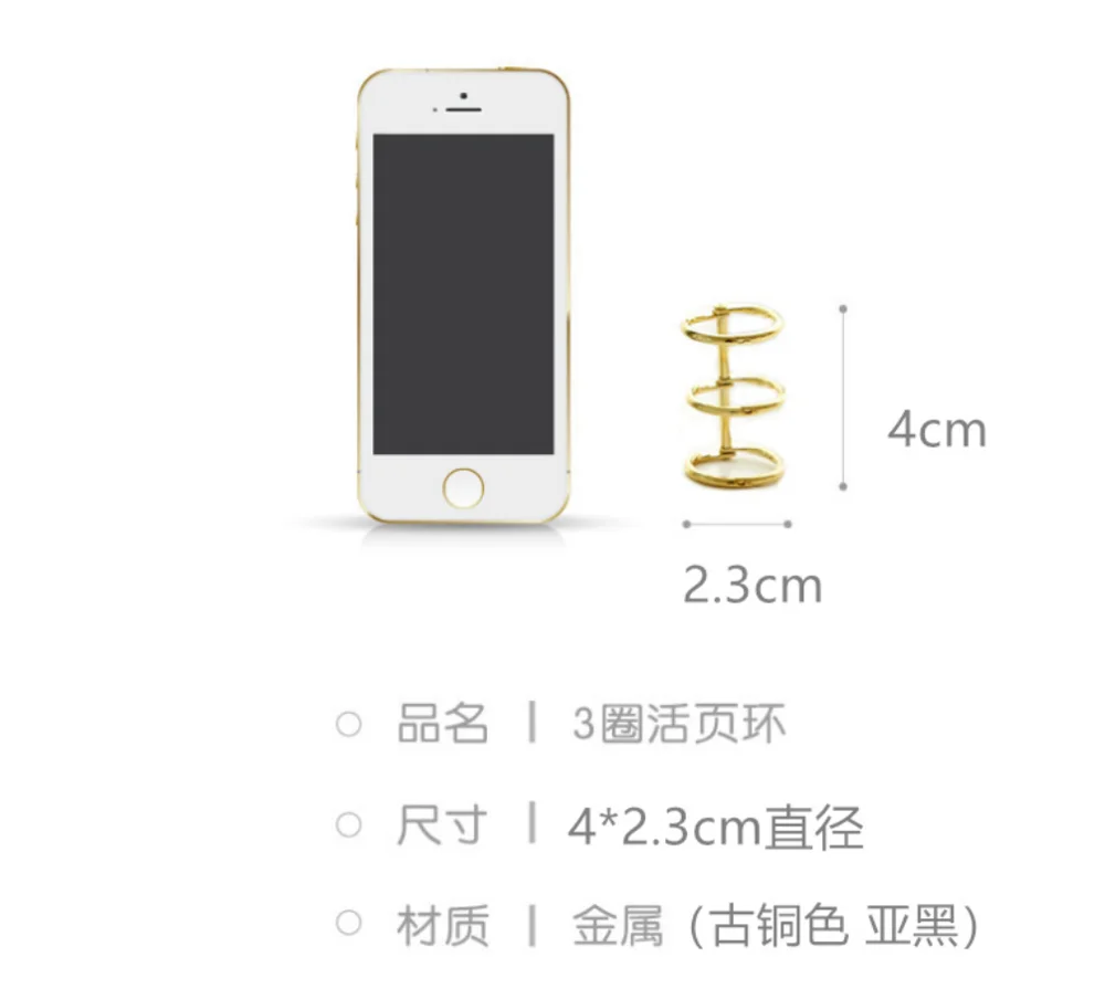 2 шт металлические кольца для переплета формата A5/A6/A7 скрепки альбома