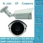 Металлическая Цилиндрическая камера видеонаблюдения МП, H.265 IP, наружный, 2560 NT98562 + SC401AI, 1440*2304, XM535AI, SC3235, 1296 *, Onvif, VMS, IP66, 6 матричных светодиодов, IRC