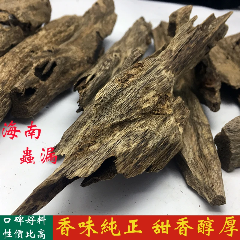 Кубики Natual Nha Trang Oud Agarwood дикая агилава чип Aquilaria хороший аромат ароматизированное