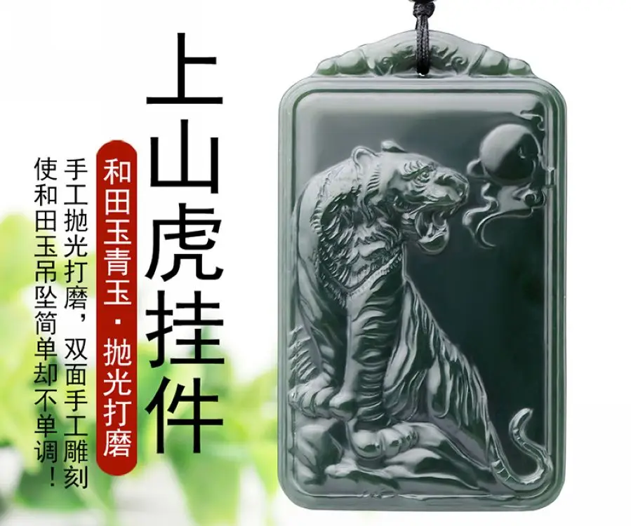 

Великолепная бутылка, зеленый нефритовый амулет Carven Tiger, поднимается на кулон Гора, талисман Bless Rise