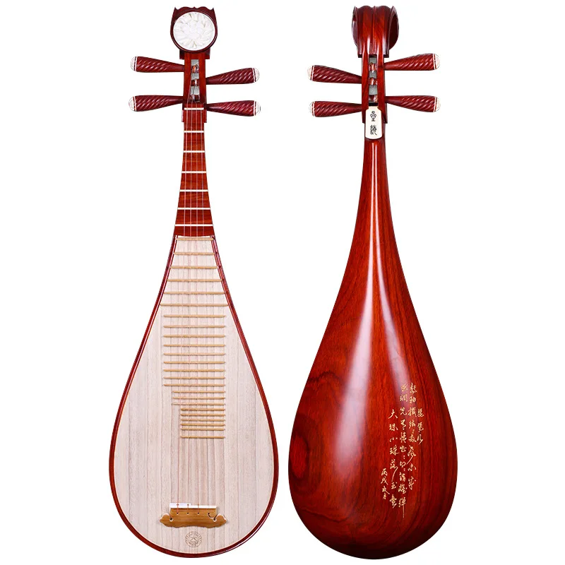 

Xinghai Pipa lute rosewood beginners play national musical Instruments