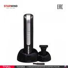 Триммер STARWIND SHT 4930, серебристый, черный