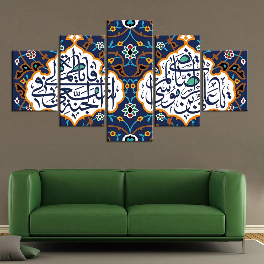 Холщовые картины HD печать плакат 5 шт. мусульманская религия исламские модульное