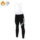 Брюки STRAVA мужские зимние, теплые флисовые велосипедные штаны, велосипедные трико 20D, длинные брюки