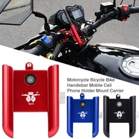 aqtqaq 1set aluminum alloy handlebar support moto phone holder universal stand bracket motorcycle phone holder