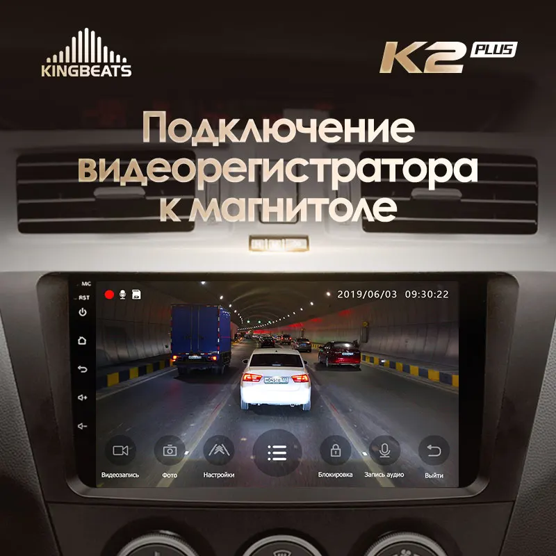 KingBeats штатное головное устройство For Mazda 5 3 CW 2010 - 2015 GPS Android 10 автомагнитола на