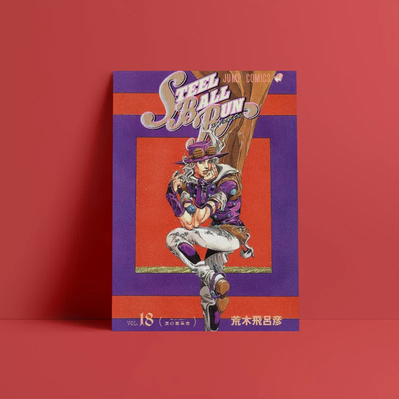 Гироскоп Zeppeli JOJO's Part 7 стальной шар Run SBR настенное искусство рамка деревянная