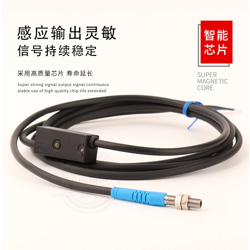 Микро-лазер M3M4M5 с рассеянным отражением фотоэлектрический переключатель