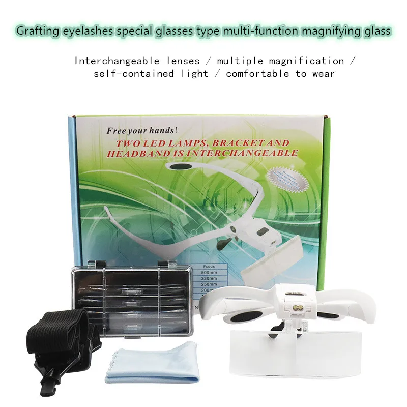 Наращивание ресниц 5 объектив регулируемая повязка на голову увеличительное