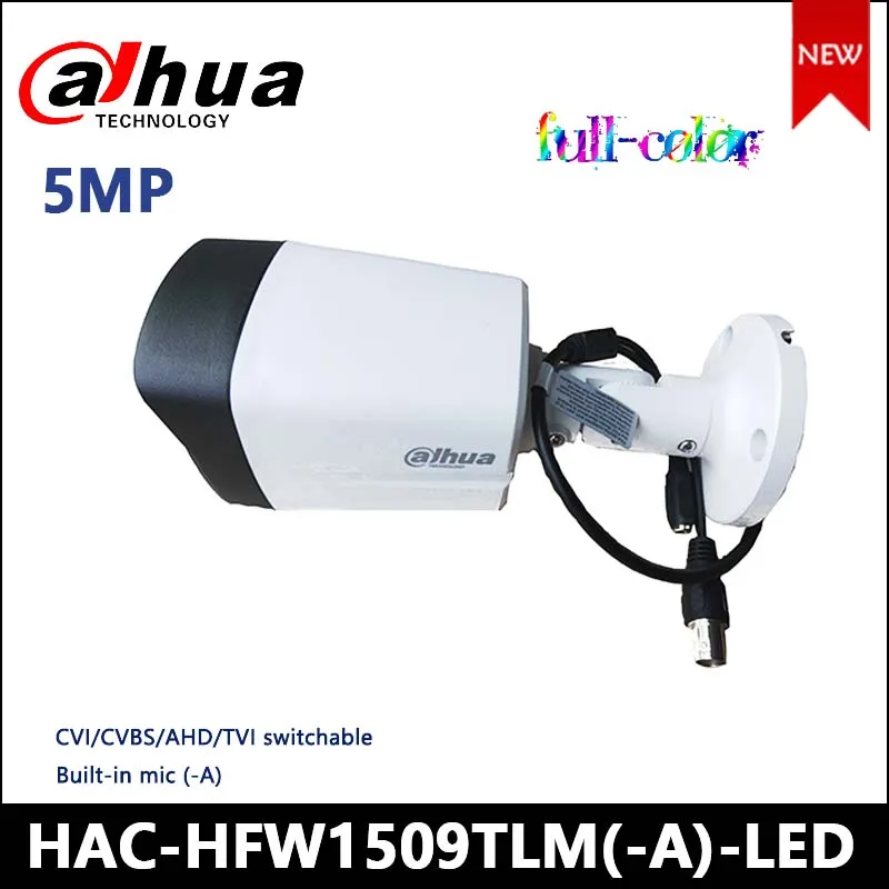 Новинка Dahua 5 МП HAC-HFW1509TLM-A-LED HDCVI Full-цветная цилиндрическая камера 120 дБ True WDR 3D NR