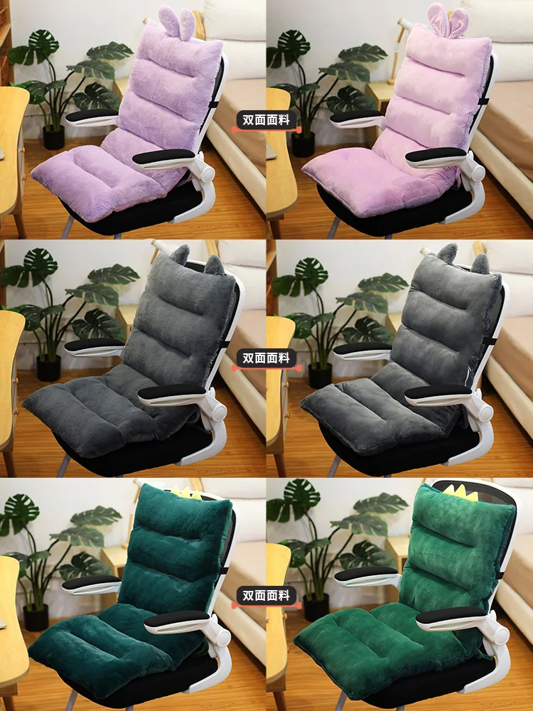 

Chair One-piece Cushion Office Sedentary Butt Mat Student Seat Back Cushions Waist Support Bedside Mats Chair Backrest Washable