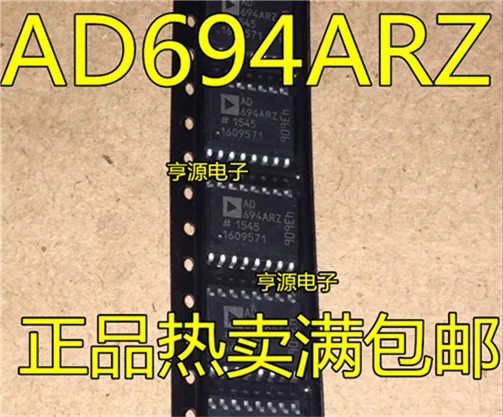 

AD694BRZ AD694ARZ AD694AR AD694 694ARZ SOP16