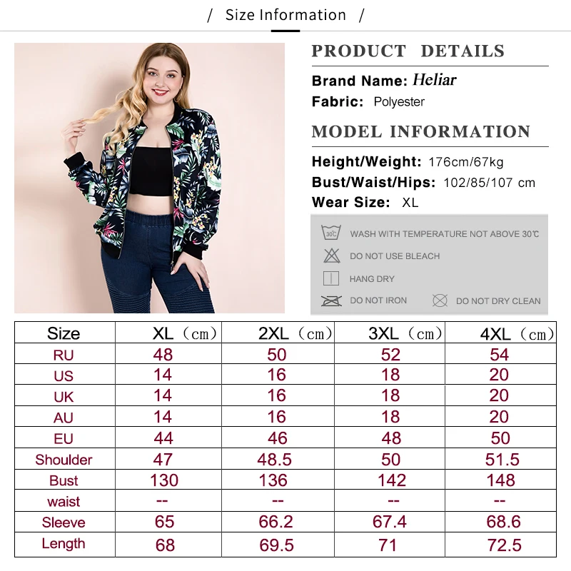 HELIAR размера плюс с принтом листьев куртка на молнии блузка Женская Осенняя